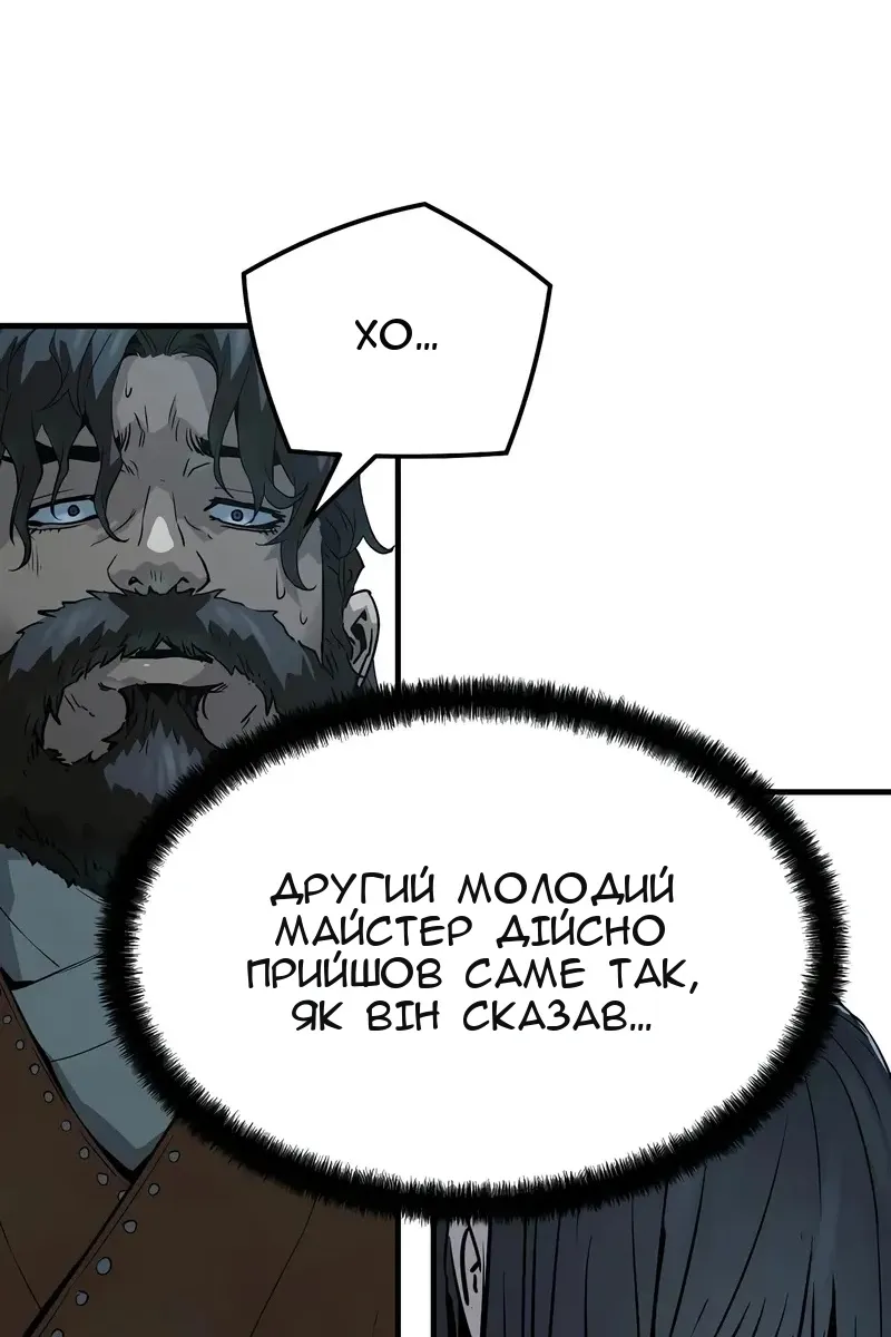 Сторінка 25