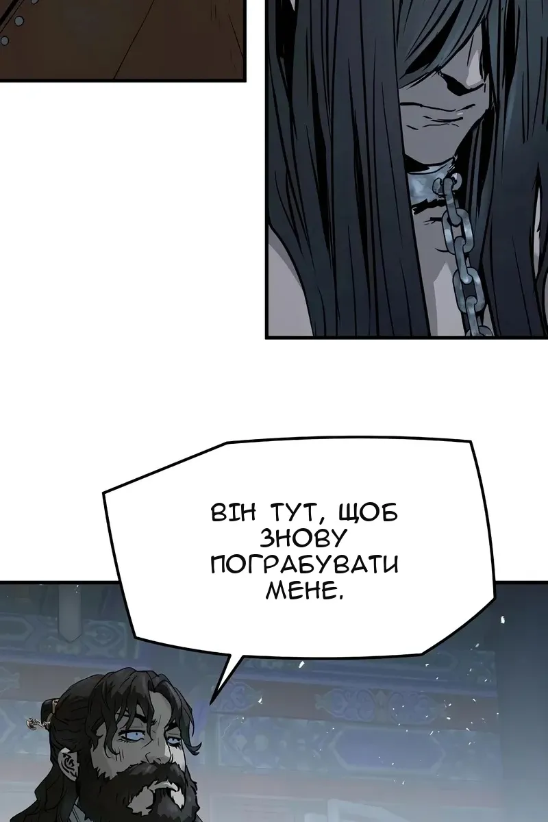 Сторінка 26