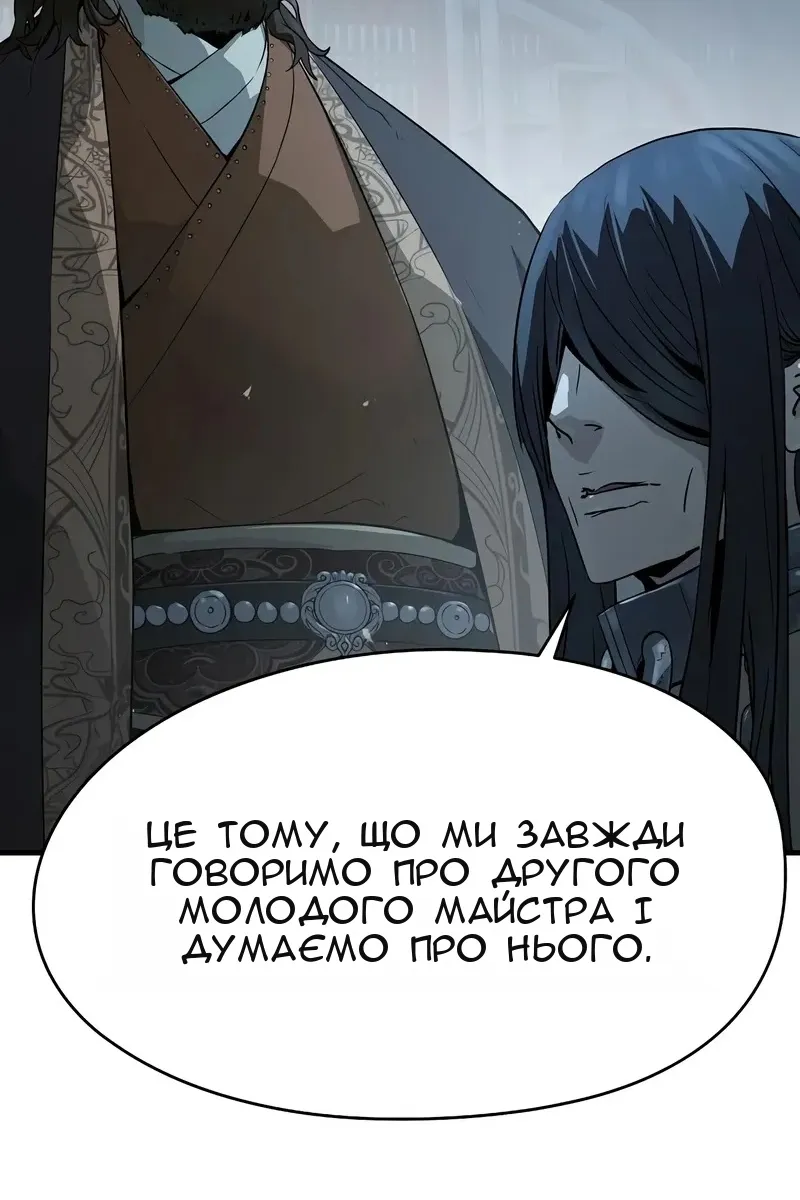 Сторінка 27
