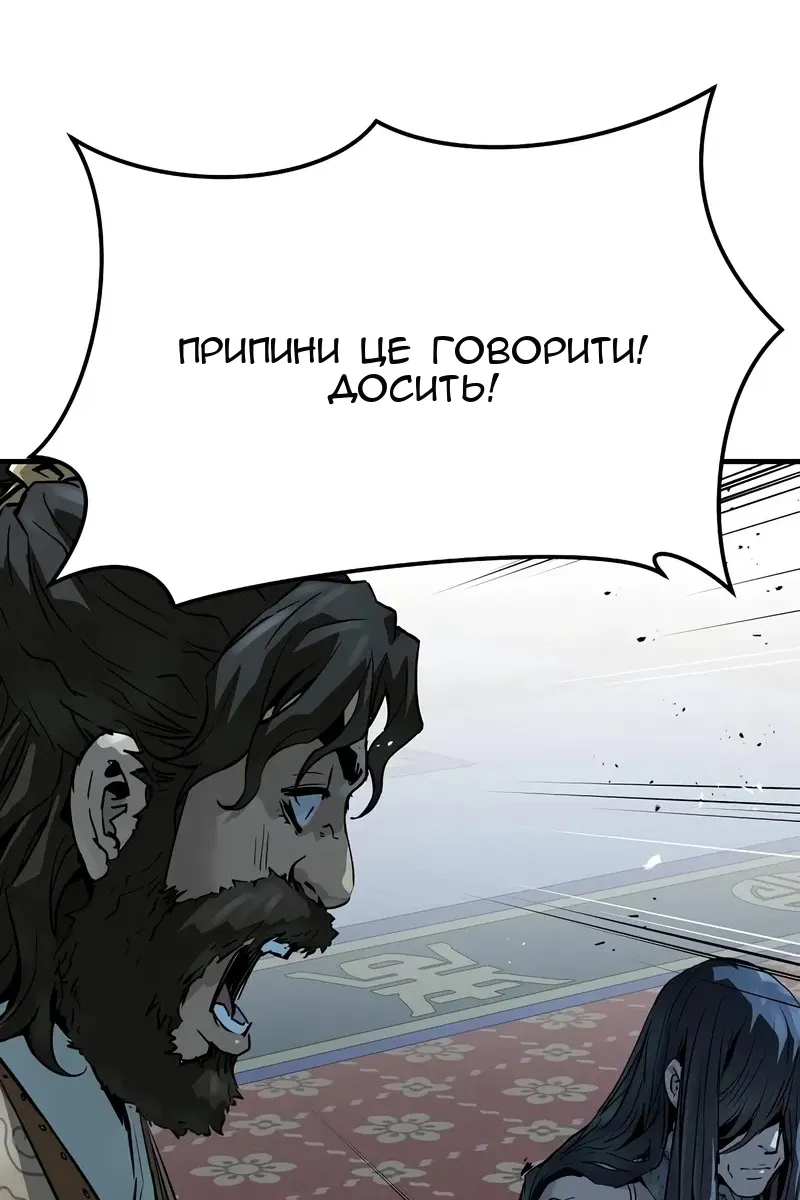 Сторінка 28