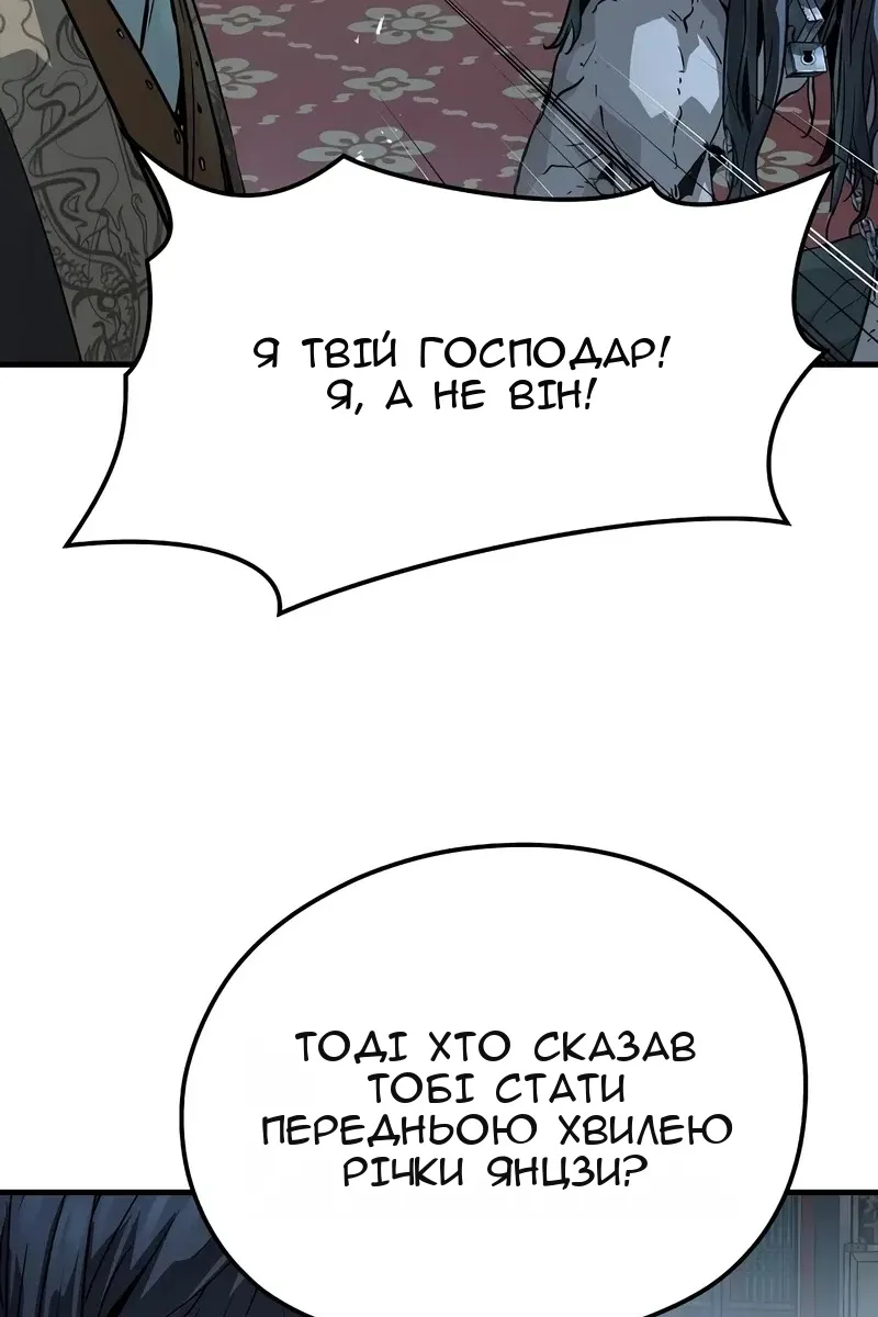 Сторінка 29