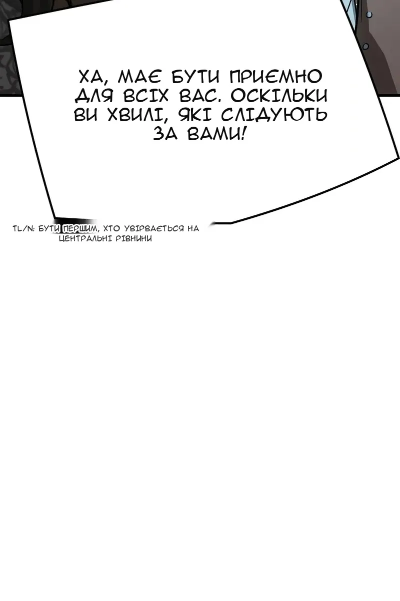 Сторінка 32