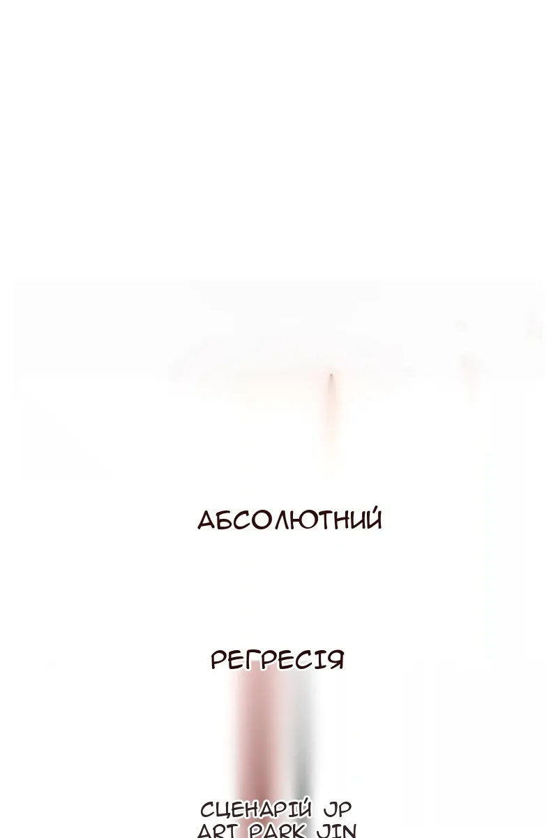 Сторінка 33