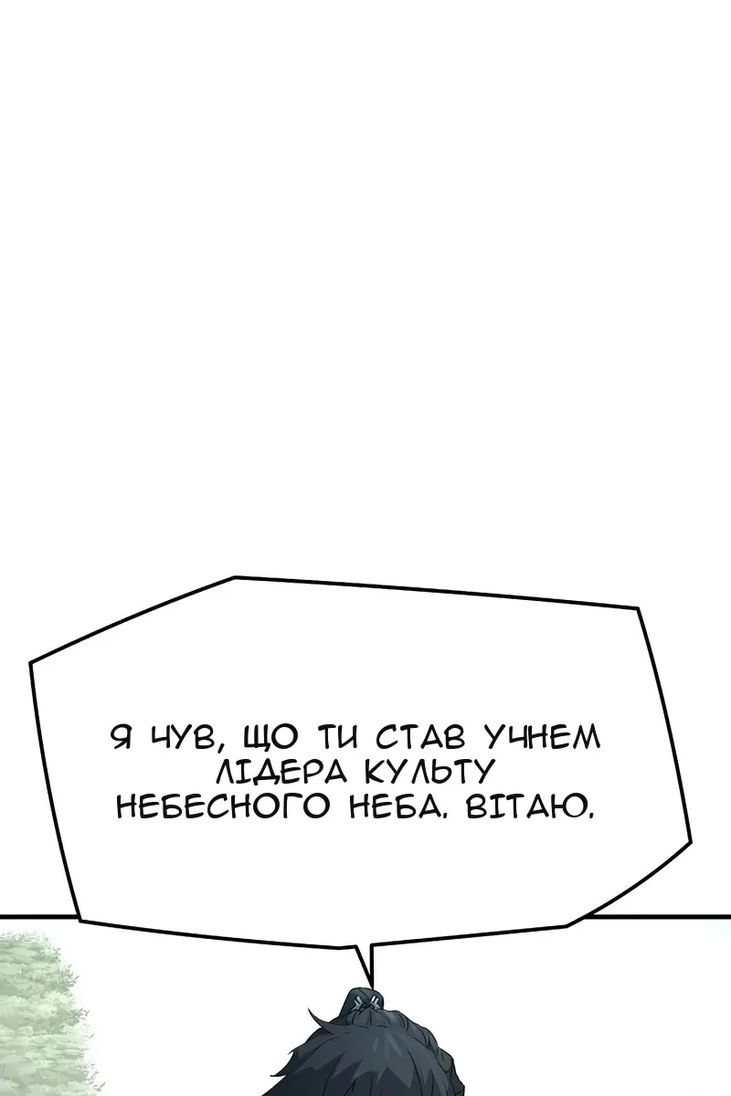 Сторінка 35