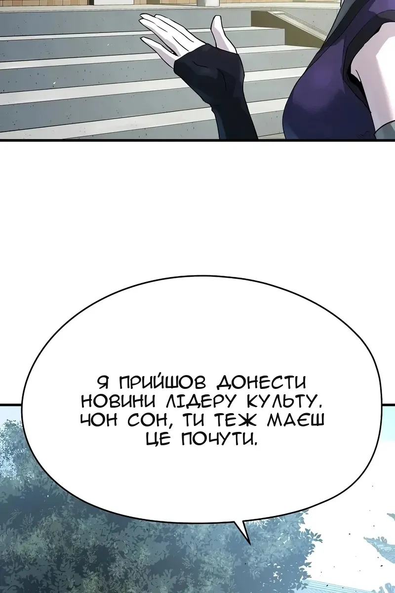 Сторінка 39