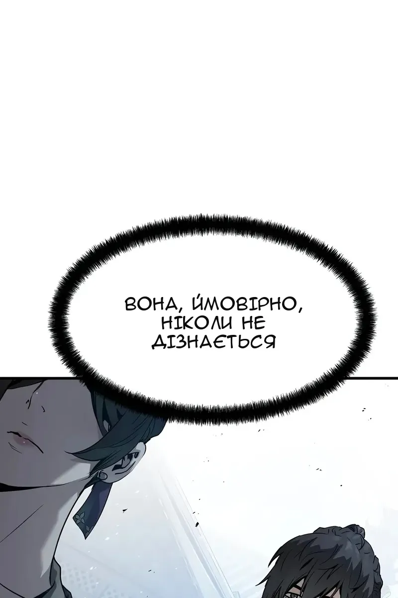Сторінка 41