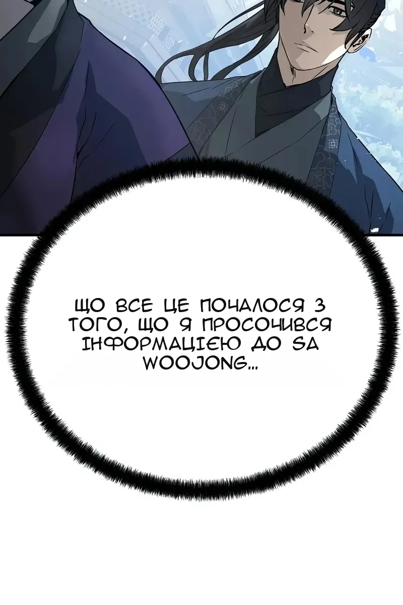 Сторінка 42
