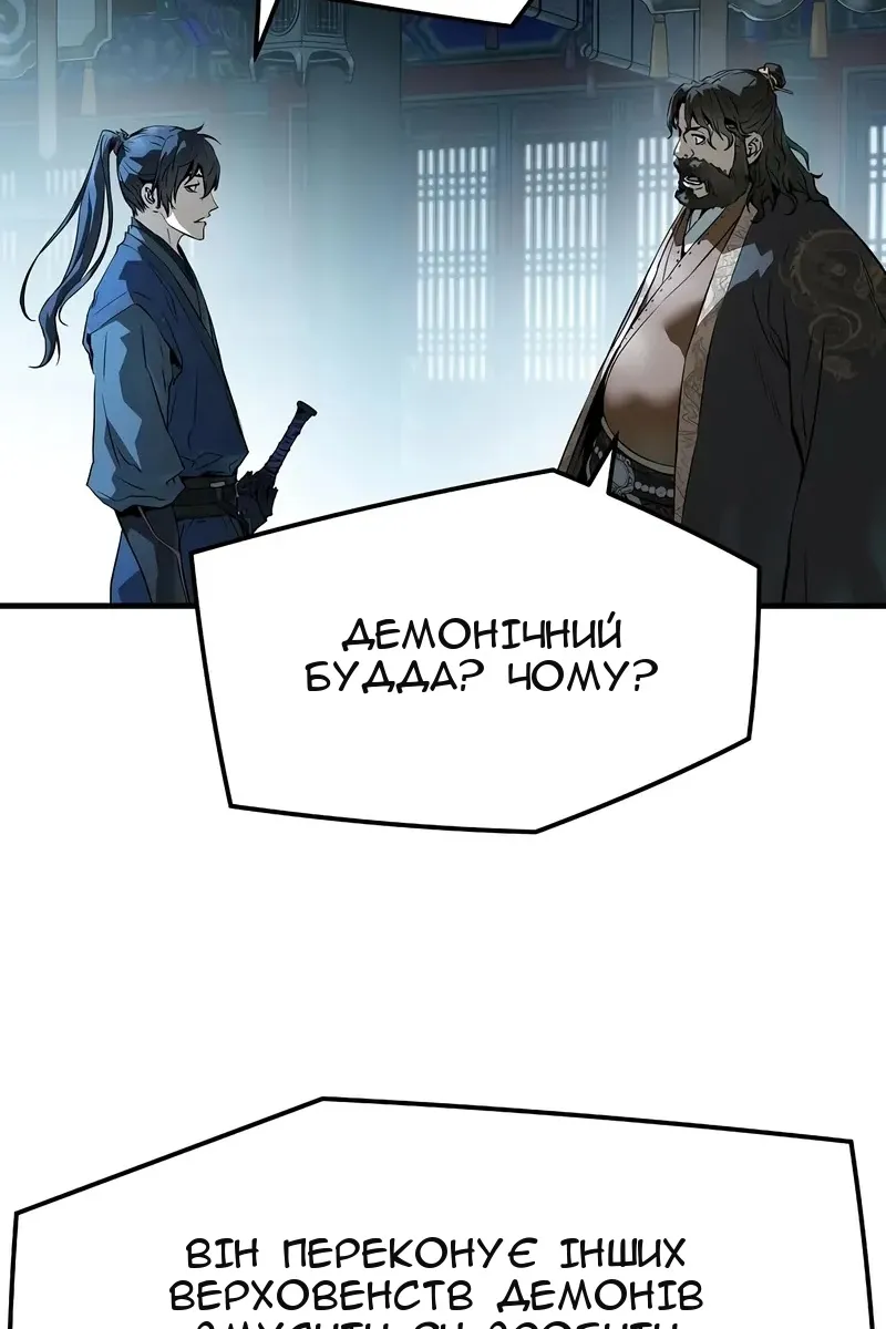 Сторінка 48
