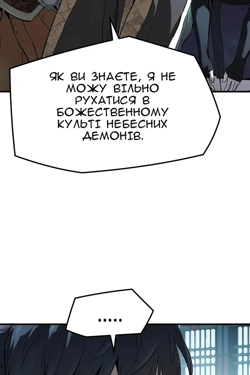 Сторінка 54
