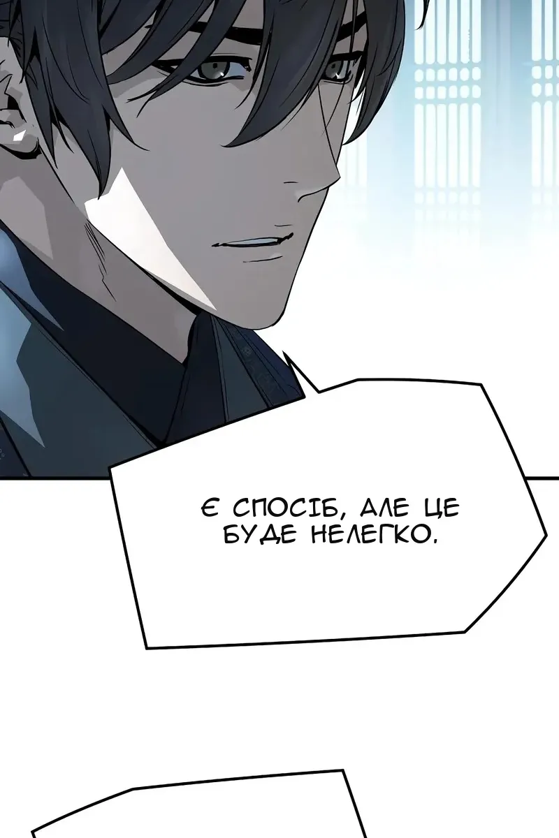 Сторінка 55
