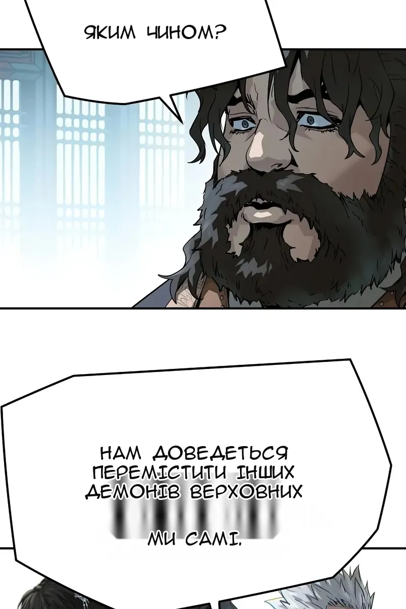 Сторінка 56