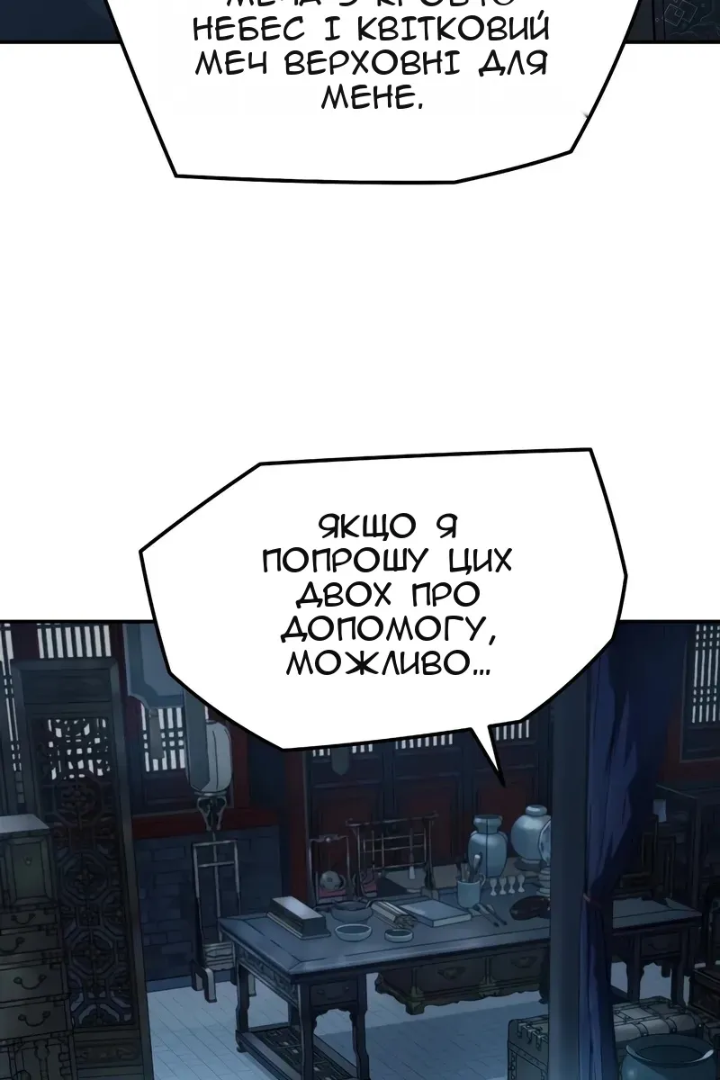 Сторінка 58