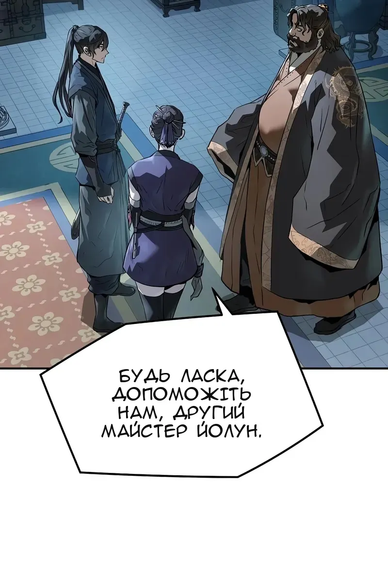 Сторінка 59