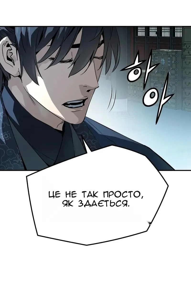 Сторінка 60
