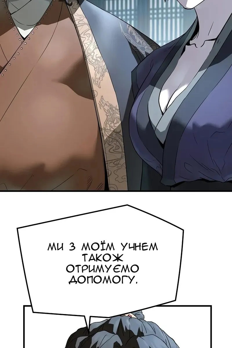 Сторінка 62