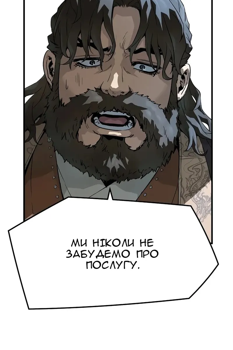 Сторінка 63