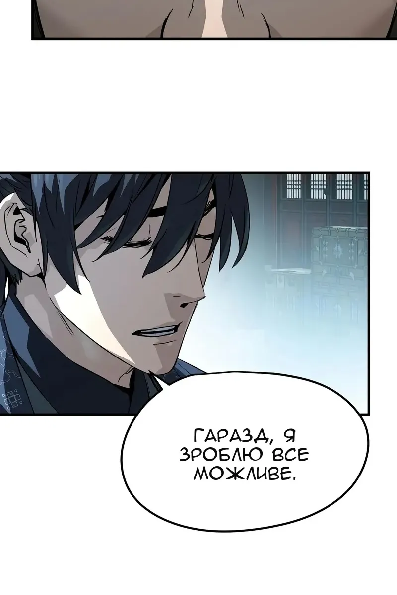 Сторінка 65