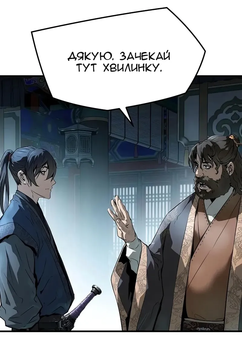 Сторінка 66