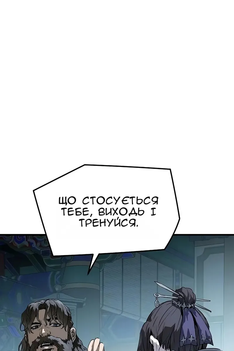 Сторінка 67