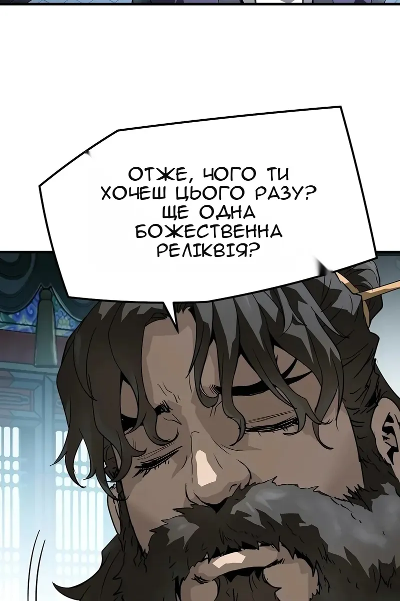 Сторінка 70