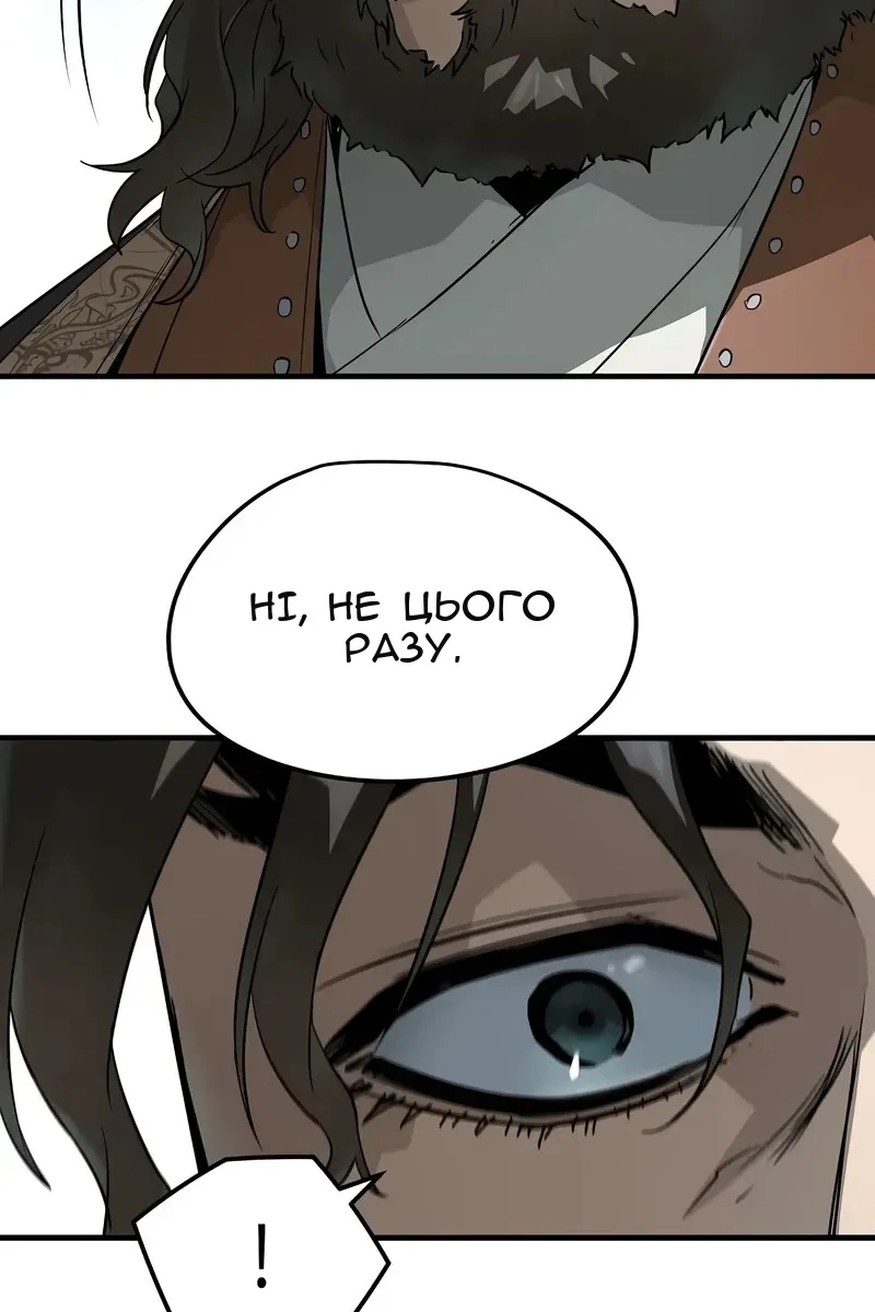 Сторінка 71
