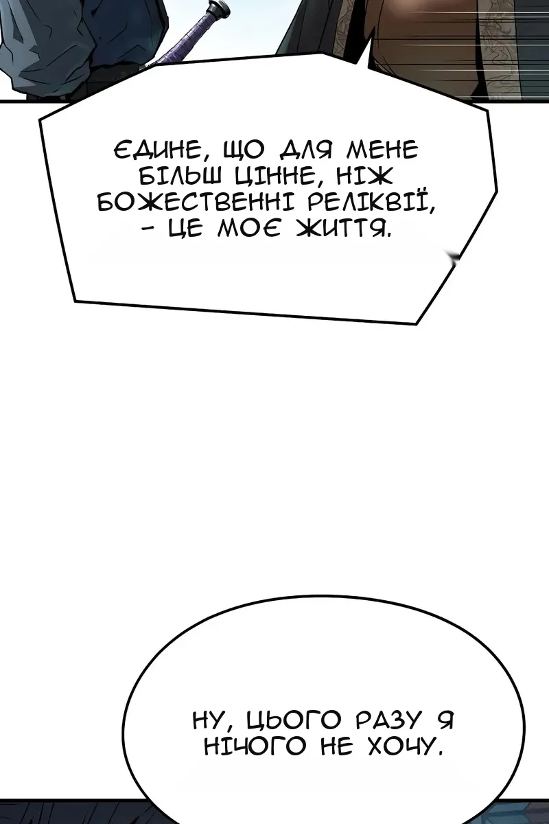 Сторінка 73