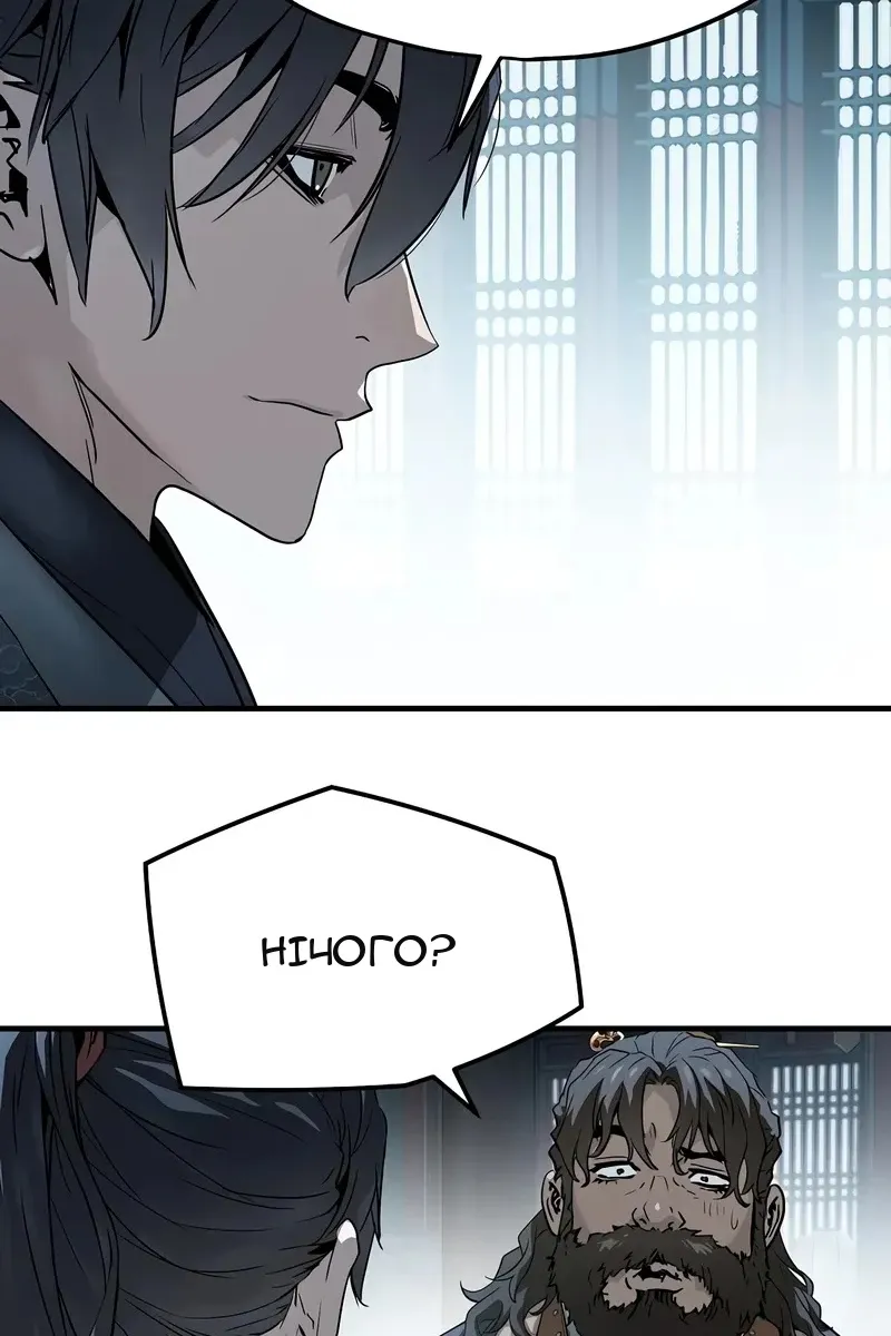 Сторінка 74