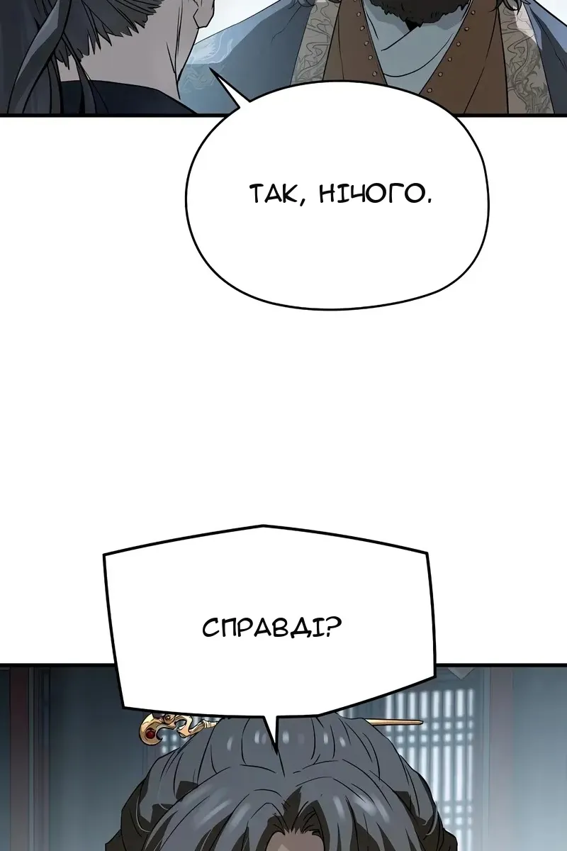 Сторінка 75