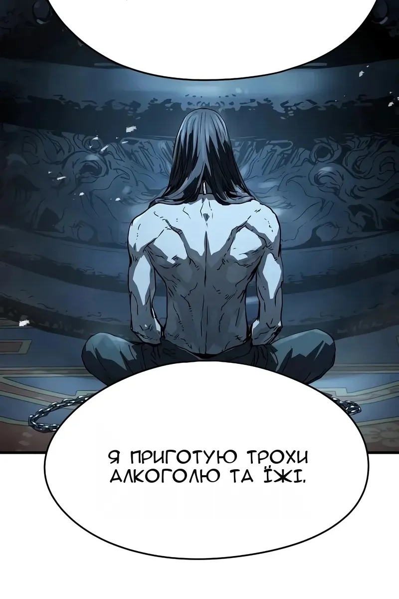 Сторінка 79