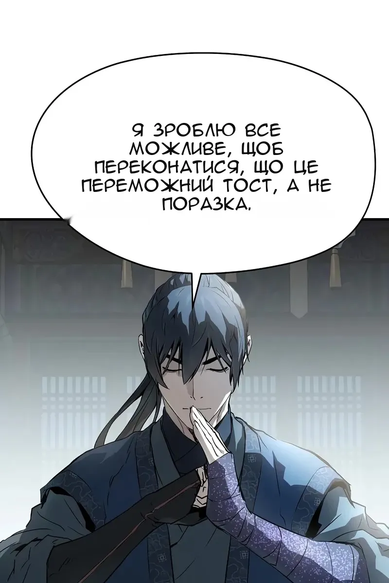 Сторінка 80