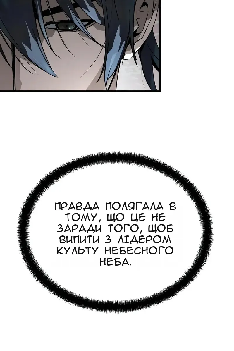 Сторінка 85