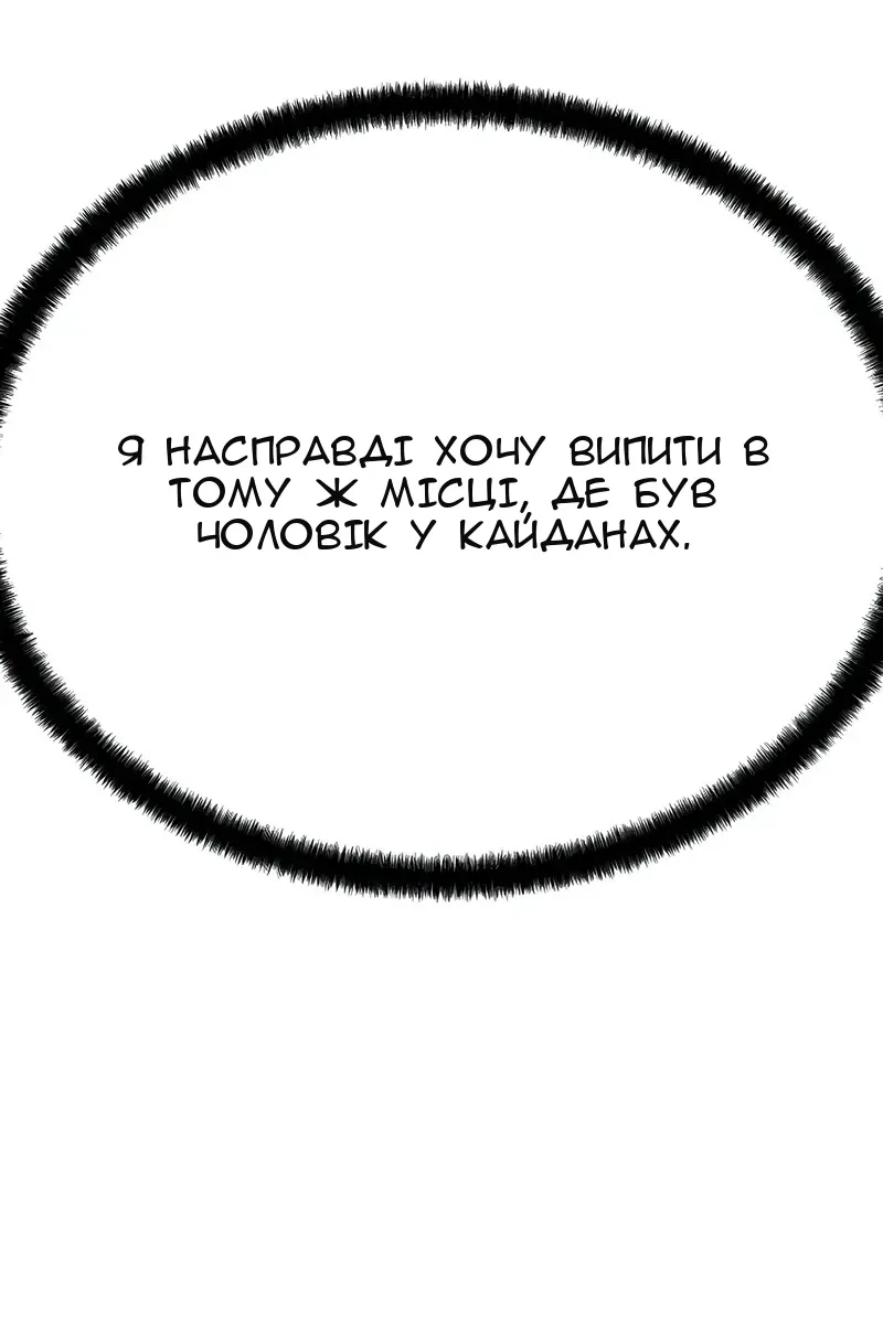 Сторінка 86