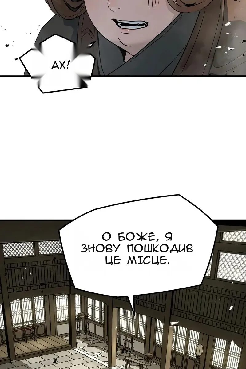 Сторінка 109