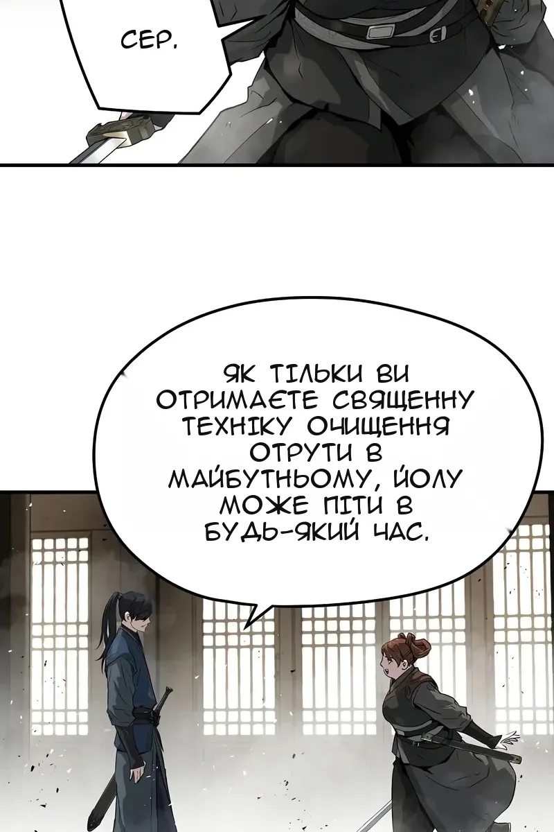 Сторінка 113
