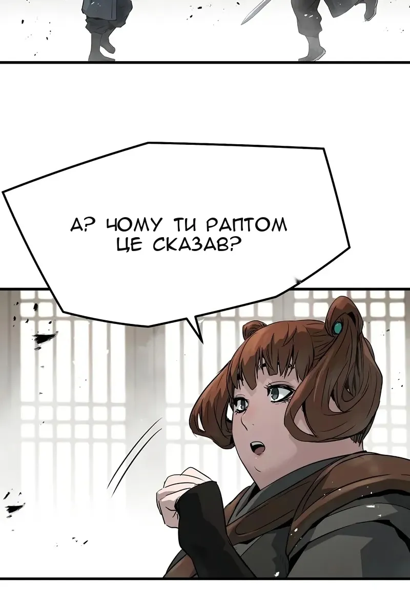 Сторінка 114