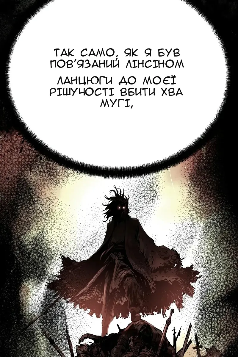 Сторінка 117