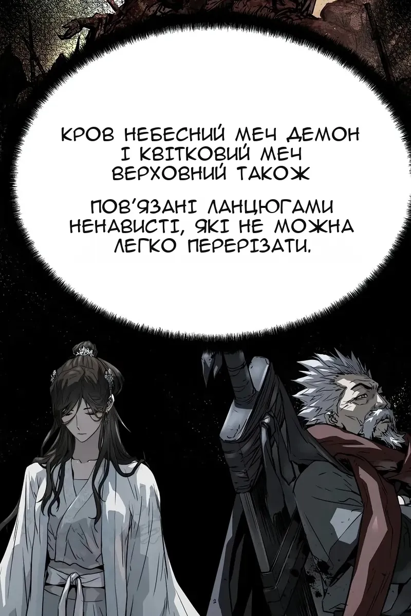 Сторінка 118