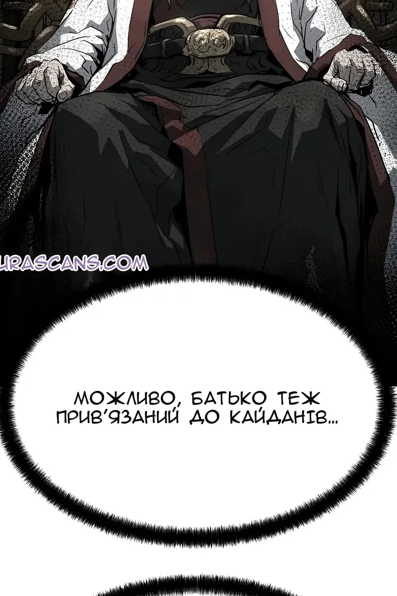 Сторінка 120