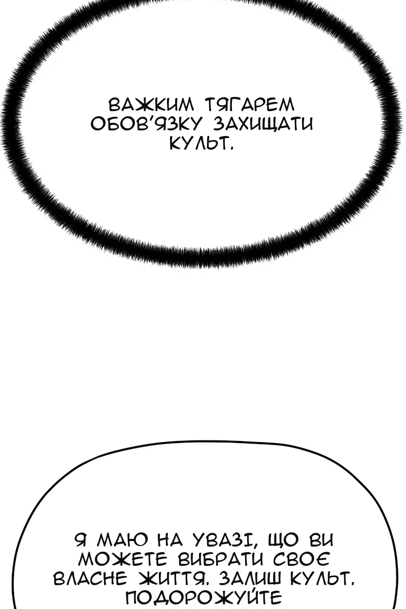 Сторінка 121