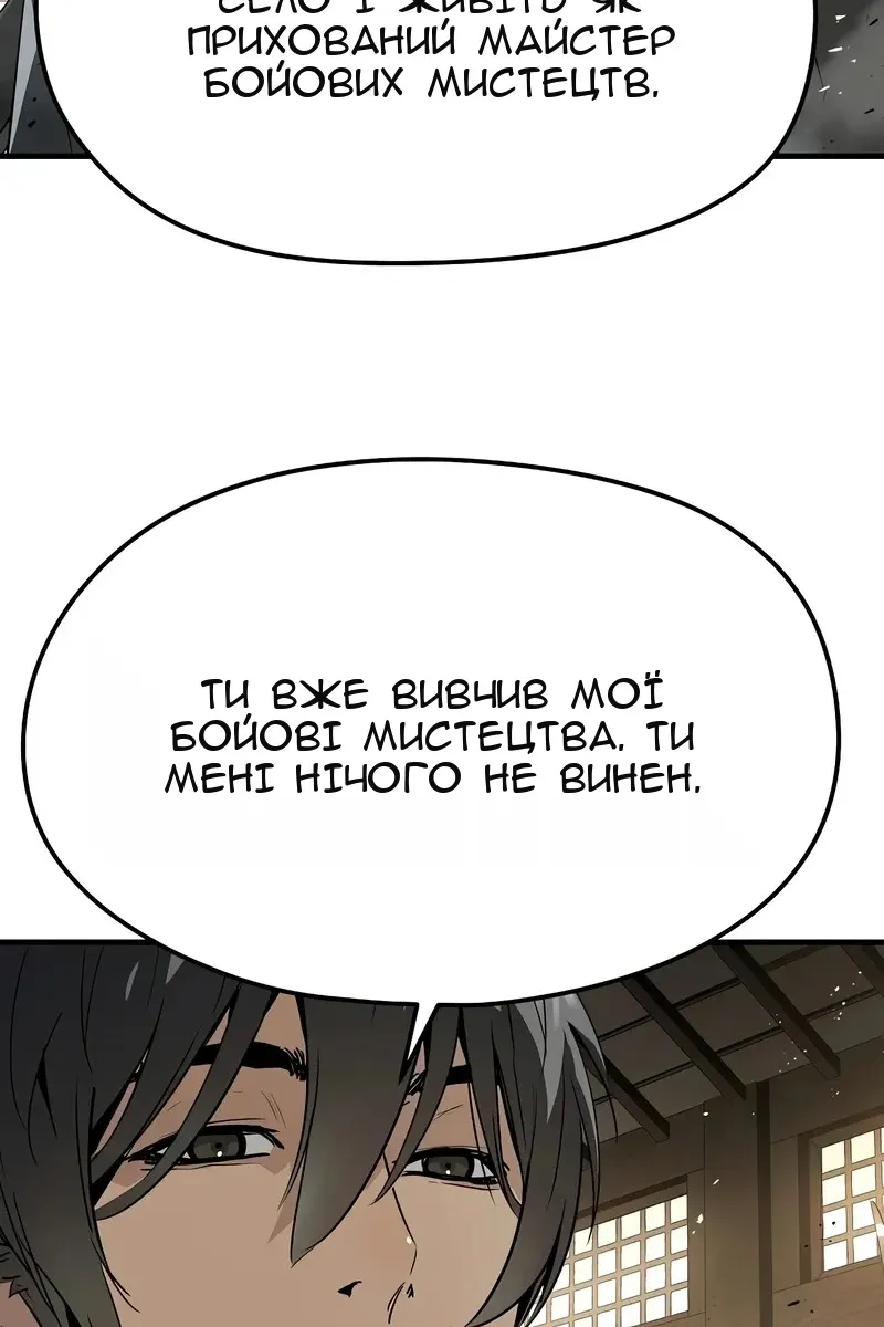 Сторінка 123