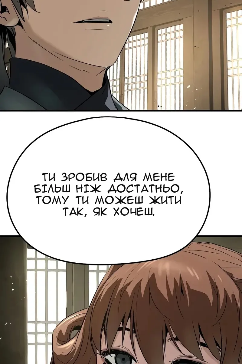 Сторінка 124