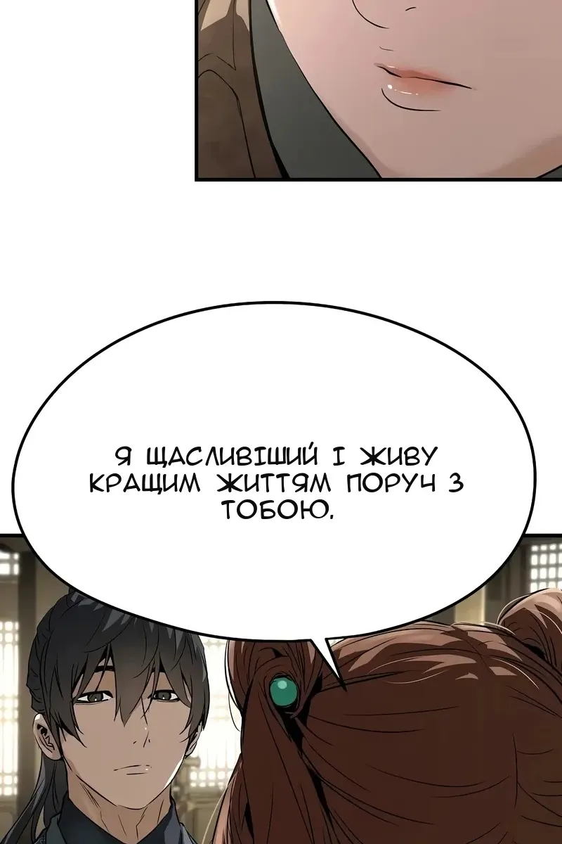 Сторінка 126