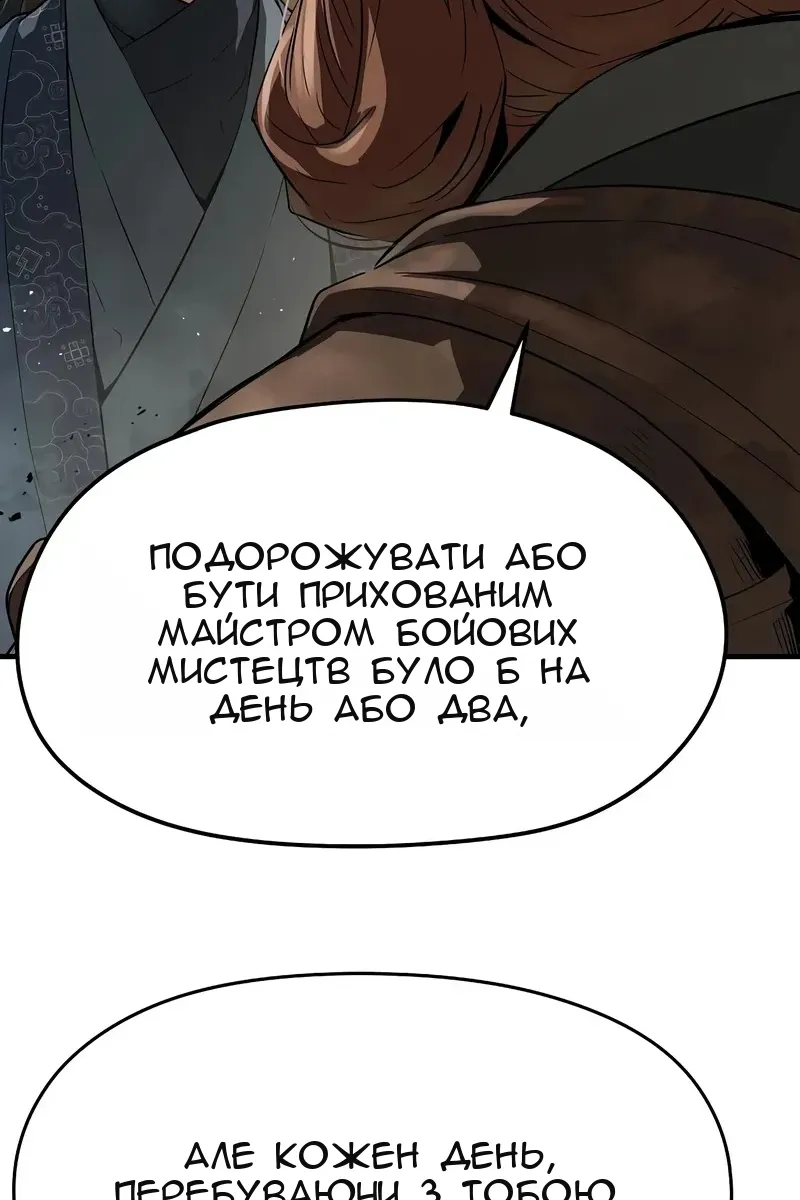 Сторінка 127