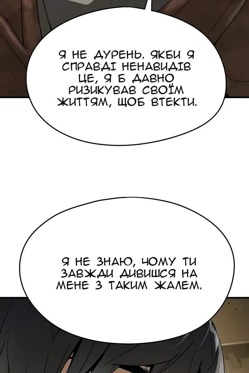 Сторінка 129