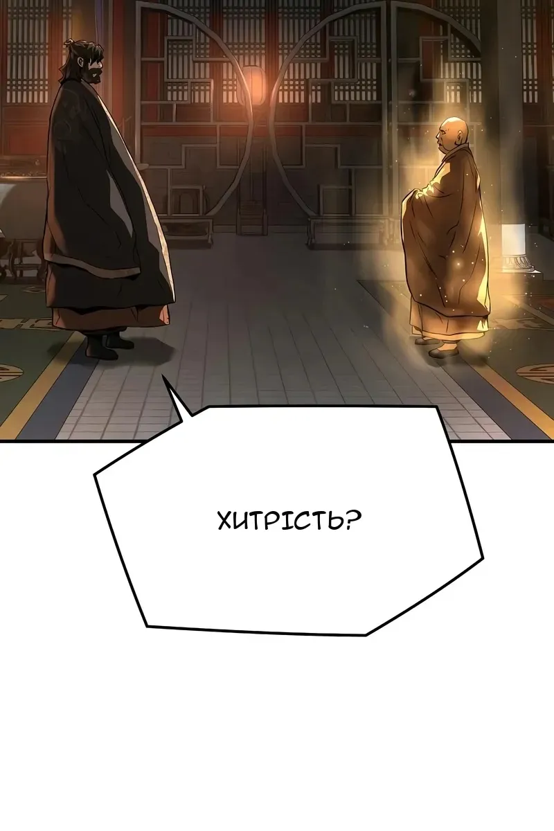 Сторінка 139