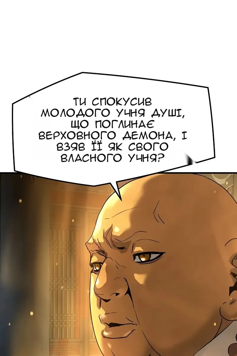 Сторінка 140