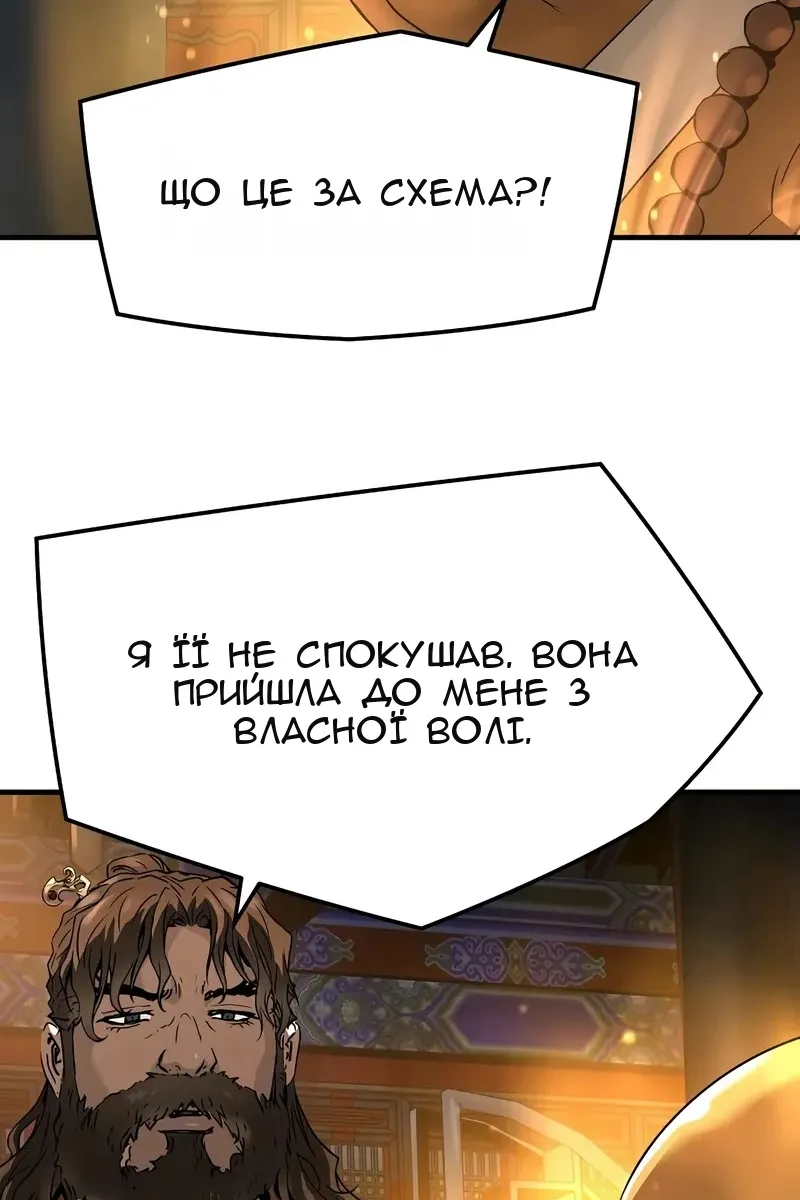 Сторінка 141