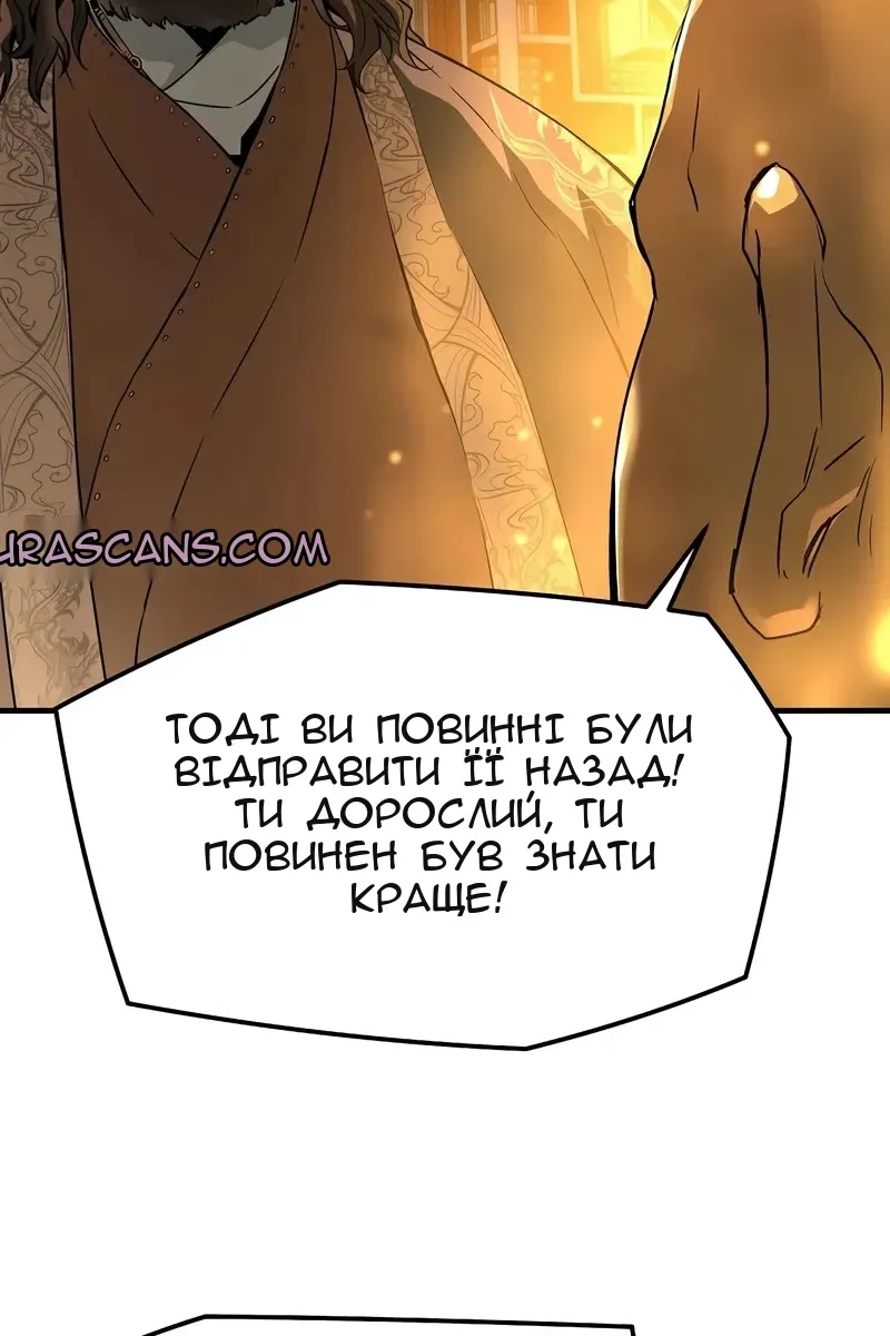 Сторінка 142