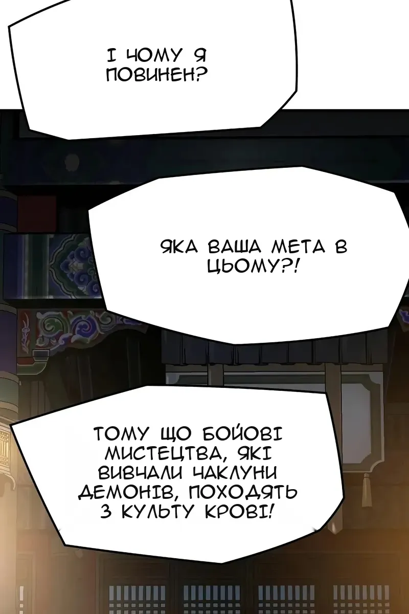 Сторінка 143
