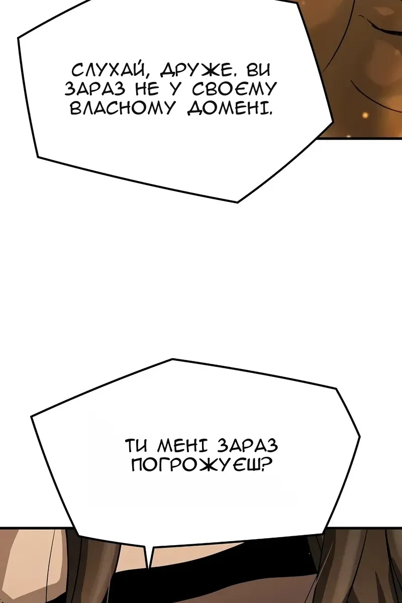Сторінка 146